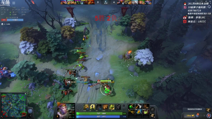 【DOTA2】李哥Lrc的精彩时刻 20210421 07点场