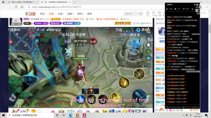 【2021-04-17 19点场】夏夜xyw：巅峰赛冲前十 8967678