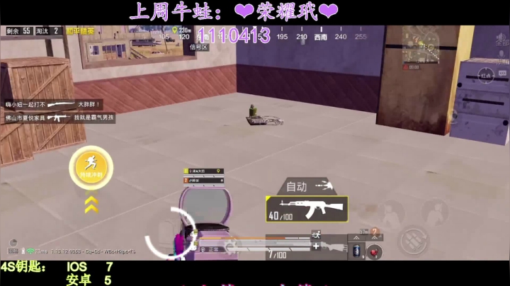 【2021-04-20 17点场】iAoay丶小恐龙：【4S马丁】新赛季冲冲冲！！！