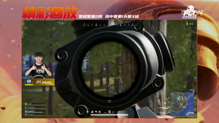 【2021-04-20 19点场】AzEeeeee啾啾：【2021PCL】MQ战队视角