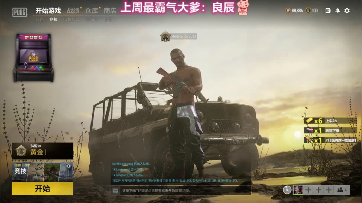 【2021-04-20 18点场】是十月哦：有人找工作吗最近我在招人喜欢