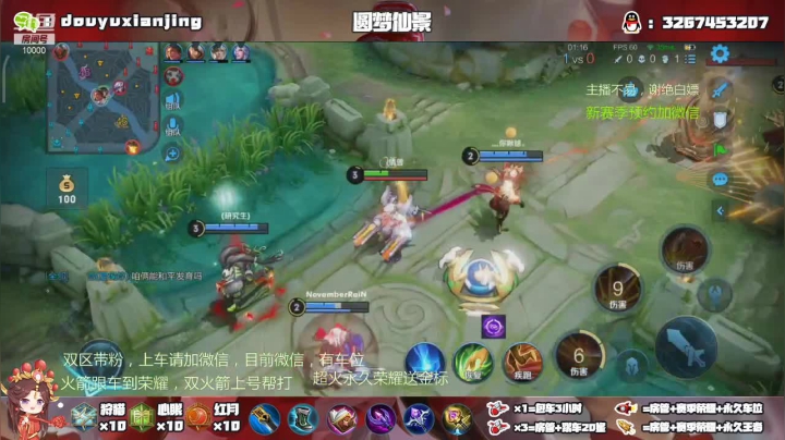 【2021-04-21 02点场】仙景丶MY：国服露娜带粉嘎嘎乱杀，飞机上车
