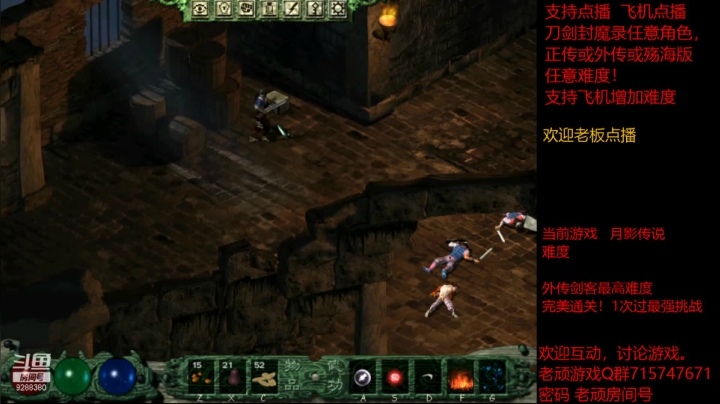 【怀旧游戏】我是老顽的精彩时刻 20210421 19点场