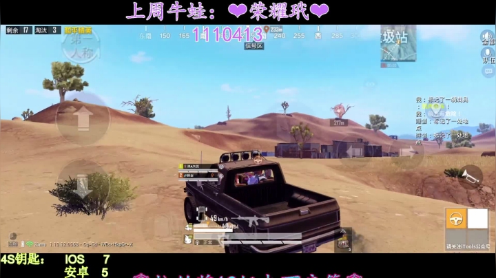 【2021-04-21 00点场】iAoay丶小恐龙：【4S马丁】新赛季冲冲冲！！！