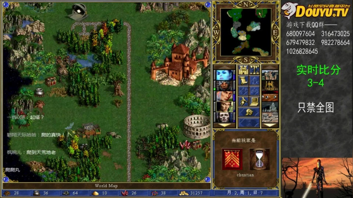 【2021-04-20 21点场】纳尼亚王子英雄无敌：英雄无敌3自动对战