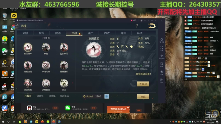 【2021-04-11 21点场】钱某剑指苍天：老钱专业开荒打架运营