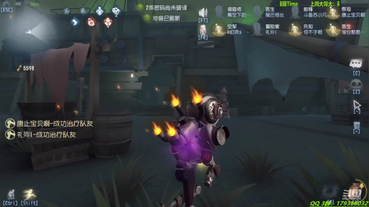 【2021-04-20 20点场】毁灭地球苏小凡：【苏小凡】第五人格