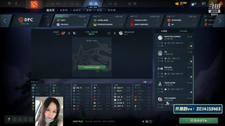【2021-04-19 12点场】Luna喵：[Luna喵]新人解说DPC