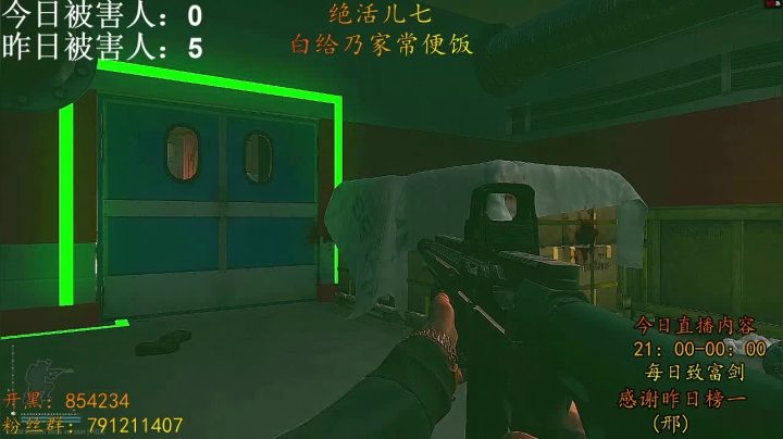 【2021-04-19 23点场】文化人老七：花盆剑圣在线白给