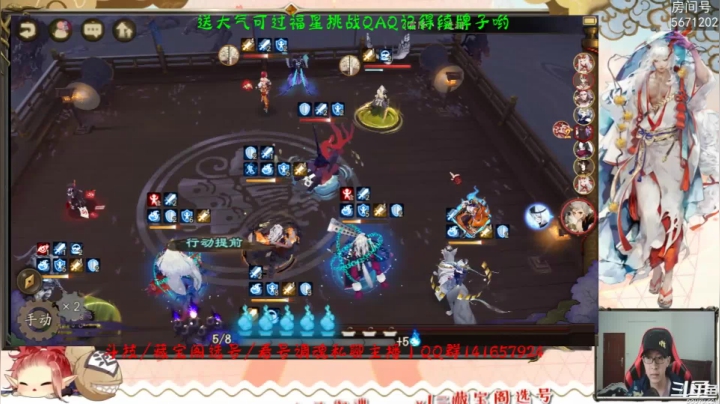 【书生】25-48星无一速2小时23颗星高胜率上分（附御魂配置