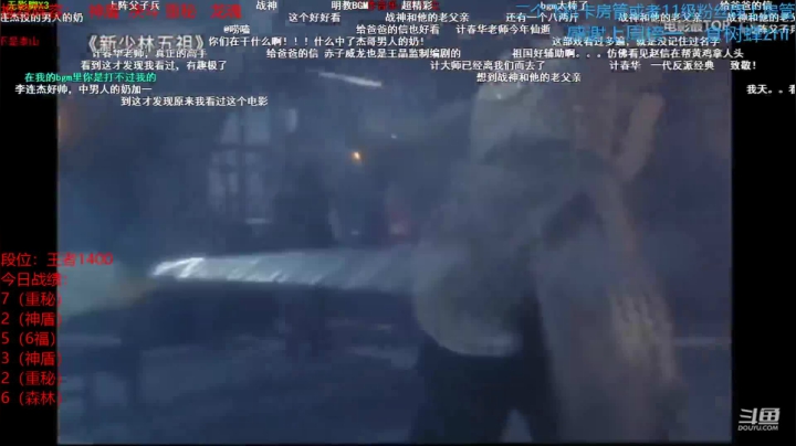 【2021-04-21 12点场】陈仔醉梦OvO：王者局 疯狂的花灯 冲！