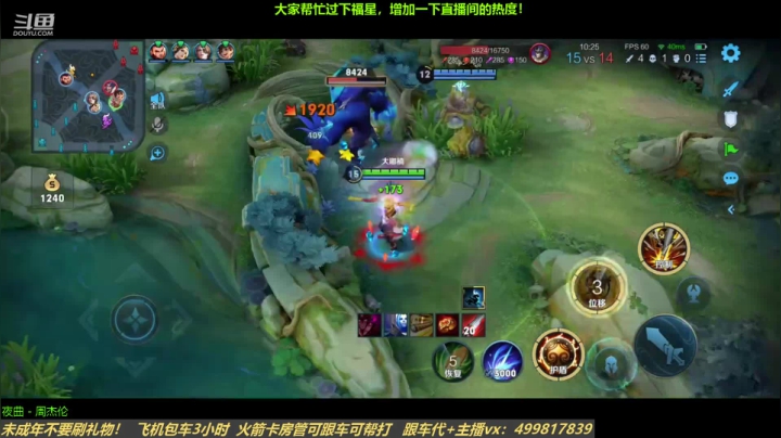 【2021-04-21 11点场】是至尊宝阿：猴子教学专场！