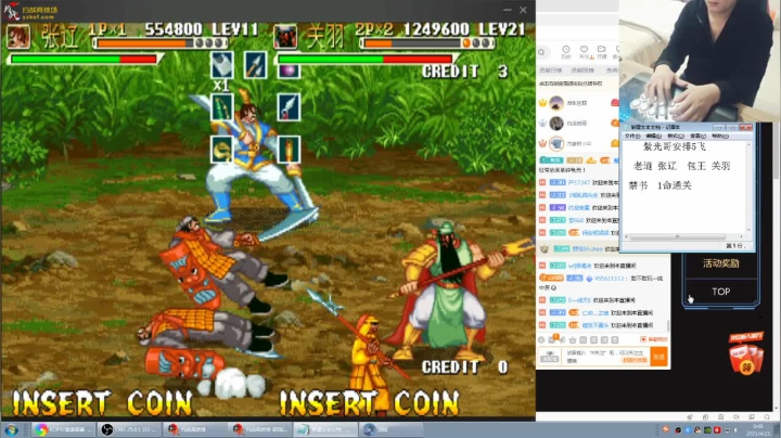 【格斗游戏】南通龟包的精彩时刻 20210421 00点场