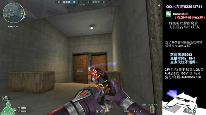 【2021-04-20 20点场】CF暴风雪：秒秒秒！排位秒上