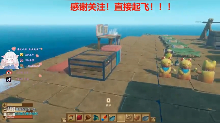 狼人鲨冲啊！