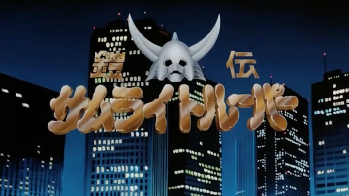 魔神坛斗士片头曲