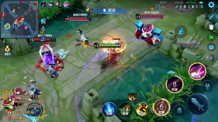 【2021-04-21 12点场】sViper丶阿灿：阿灿: 巅峰赛，呵呵