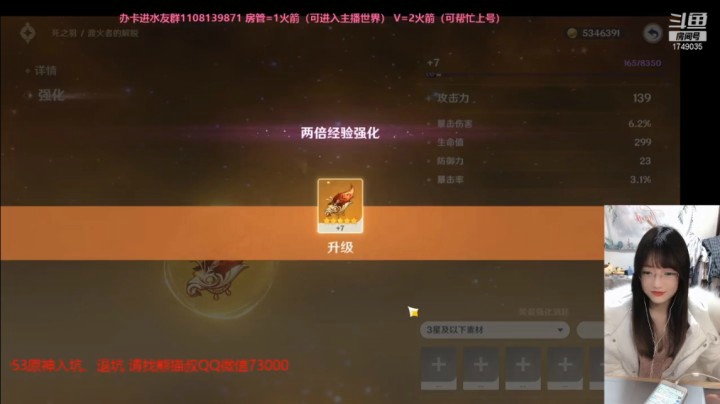 圣遗物到底是个什么东西呢怎么就这么痛苦