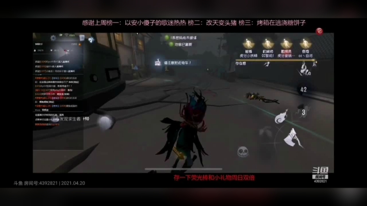 当超Q碰见被车撞的人发出了奇怪的笑声