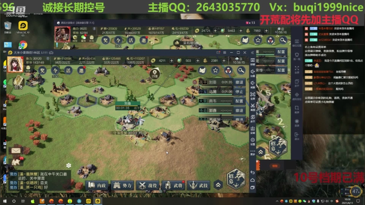 【2021-04-11 10点场】钱某剑指苍天：老钱专业开荒打架运营