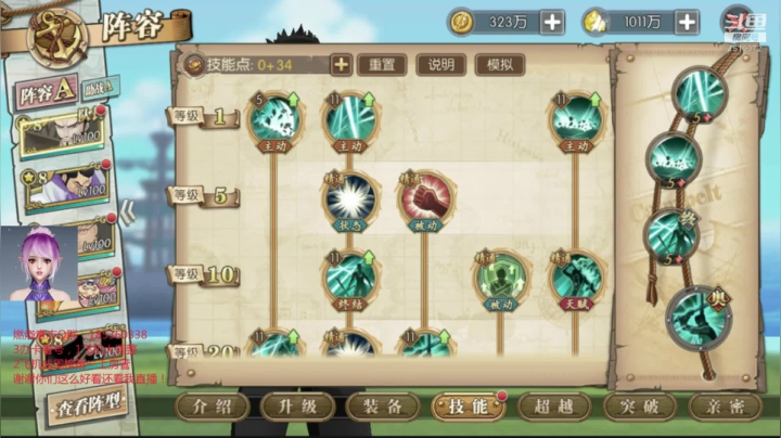 【2021-04-20 21点场】DM丶传说中的紫衣：~新世界鹰眼来了！~女帝丽久萨博返场~