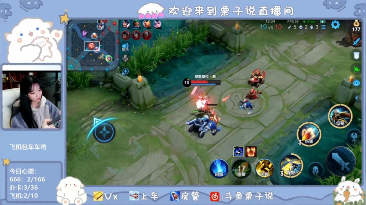 【2021-04-20 22点场】栗子说：冲分鸭！！！！冲冲！