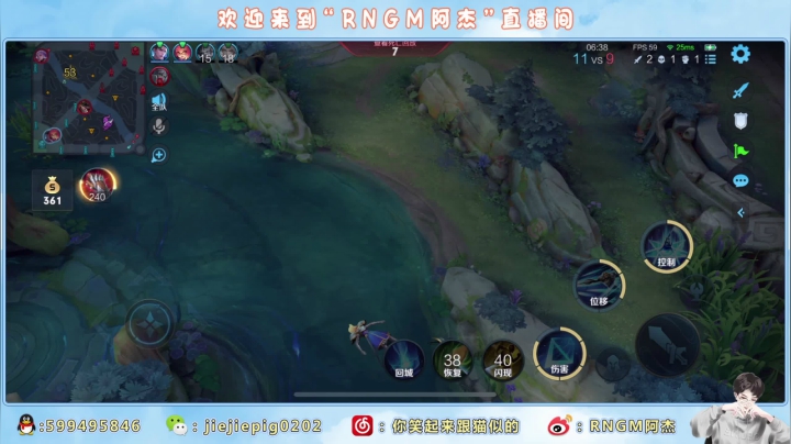【2021-04-20 20点场】RNGM阿杰：加油加油加油加油加油！