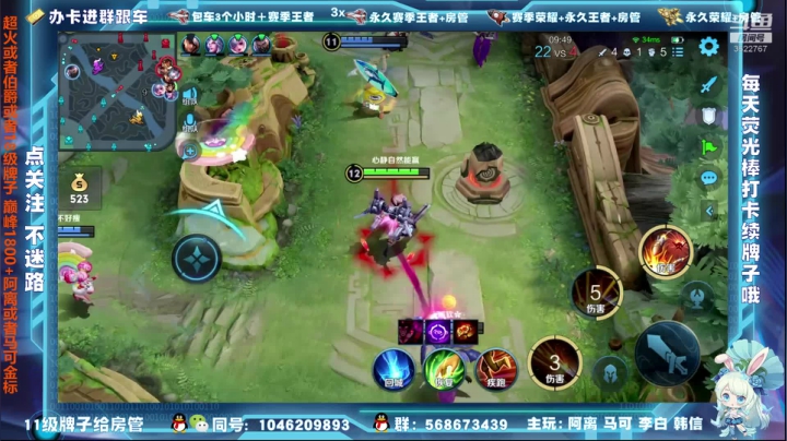 【2021-04-21 15点场】东哥DGOvO：国服马可阿离 飞机包车办卡跟车