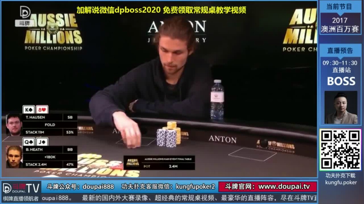 我在斗鱼看斗牌TV直播棋牌娱乐