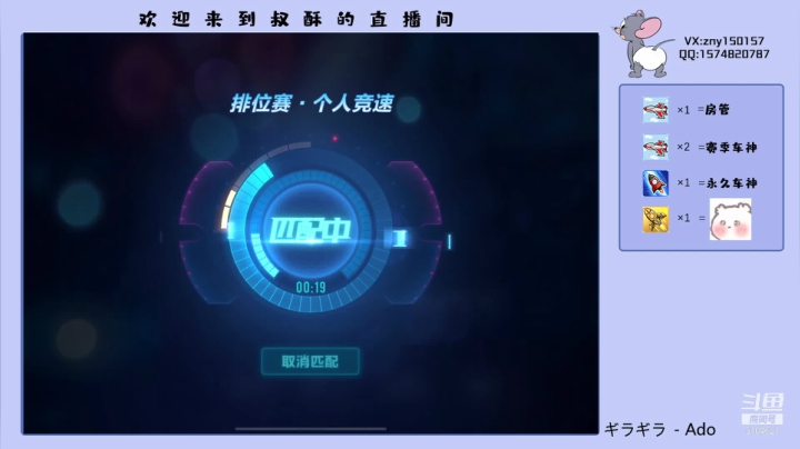 【2021-04-21 01点场】叔酥gg：新赛季竞速双系统效率车神
