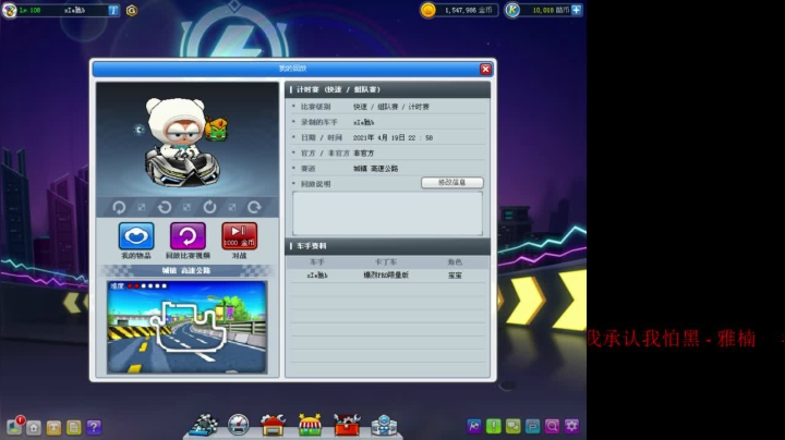 【2021-04-20 12点场】谢驰y：谢驰：偶尔玩一下。掩护-PR0