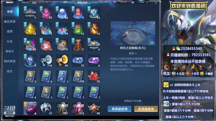 【2021-04-21 13点场】飞总er阿：国服猴子一张办卡永久上车