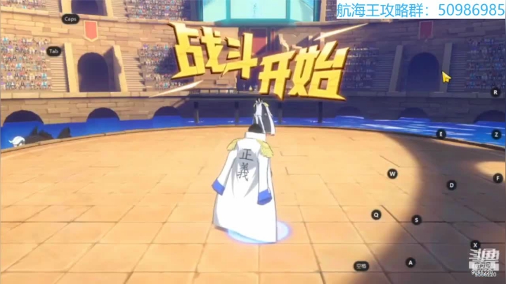航海王热血航线阿龙发挥实力1穿2