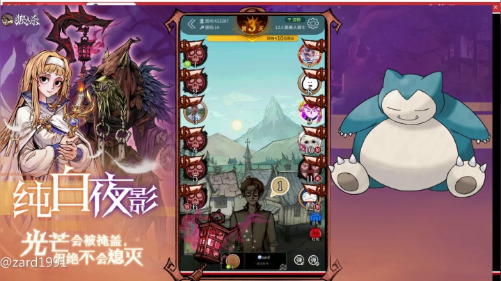 【2021-04-21 04点场】zard1991：zard1991