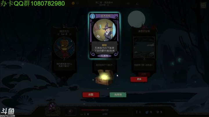 【2021-04-21 04点场】咸鱼超人小D：深夜娱乐时间