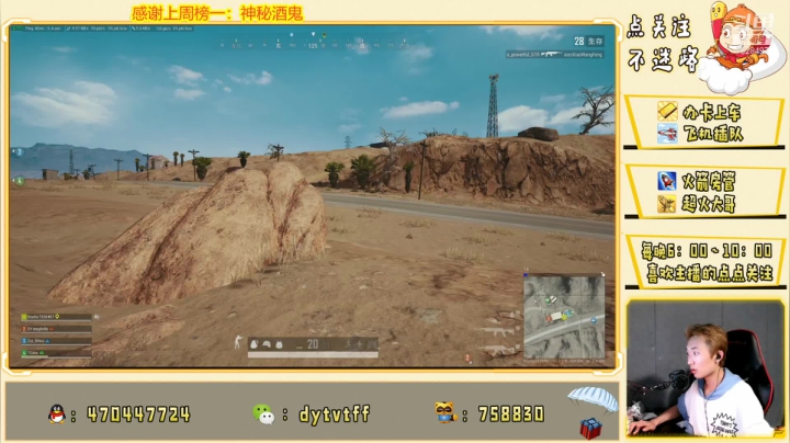 【2021-04-21 22点场】腾狒狒：露出我的大脑门！！！！！