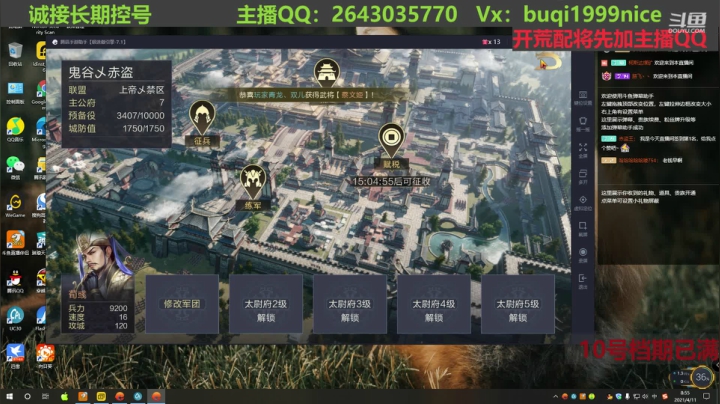 【2021-04-11 08点场】钱某剑指苍天：老钱专业开荒打架运营