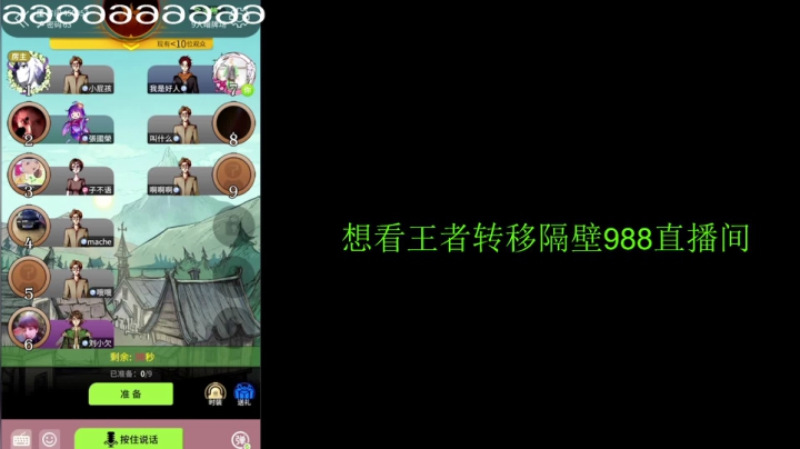 【王者荣耀】骚白的精彩时刻 20210421 22点场