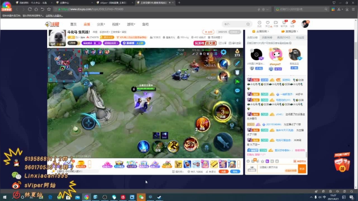 【2021-04-21 14点场】sViper丶阿灿：阿灿: 巅峰赛，呵呵