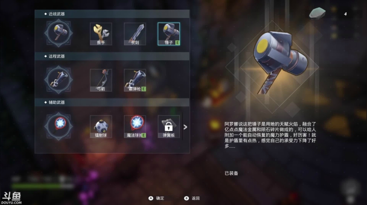 【2021-04-20 23点场】赤瞳不是翅桶是赤瞳：玩er就完事儿了