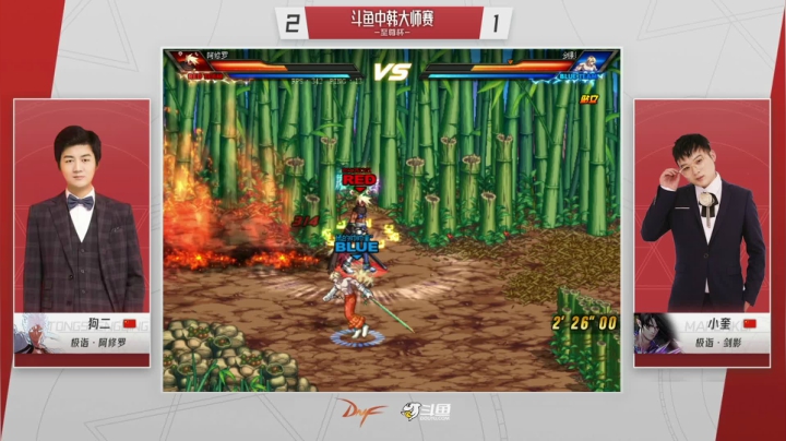 【2021-04-21 19点场】DNF赛事：【重播】中韩大师赛—至尊杯