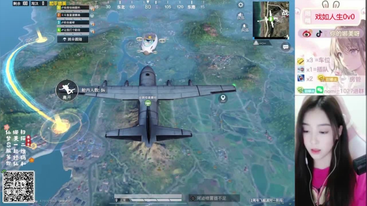 【2021-04-20 19点场】人间小娜美：新赛季一起搞破坏呀~