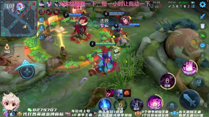 【2021-04-20 20点场】绪伦gg：绪伦：大家多注意保护颈椎喔