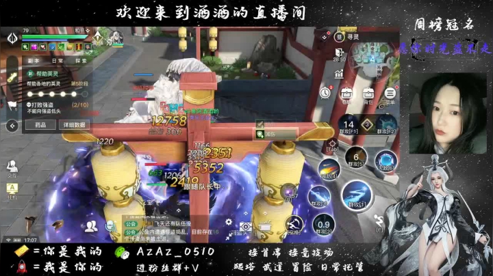 【2021-04-18 16点场】阿酒酒哟：冒险专家阿酒是挖图小白手