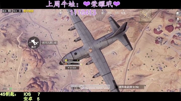 【2021-04-21 16点场】iAoay丶小恐龙：【4S马丁】新赛季冲冲冲！！！