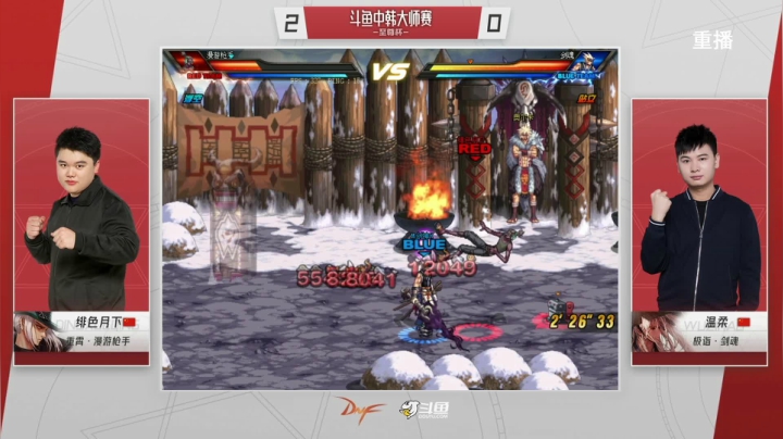 【2021-04-21 05点场】DNF赛事：【重播】中韩大师赛—至尊杯