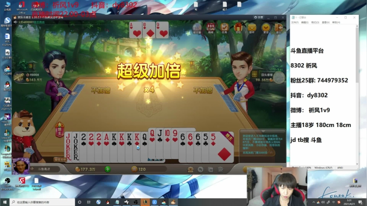 【2021-04-21 02点场】祈风1v9：国服第一VN！一个打八百多个！