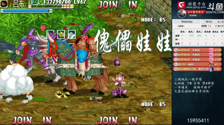 【怀旧游戏】宋先生的精彩时刻 20210421 10点场