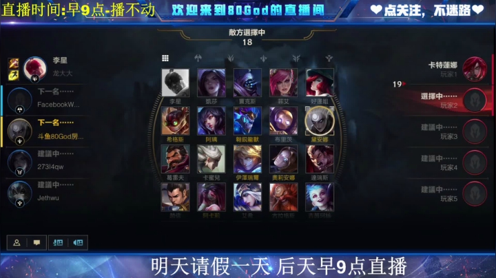【2021-04-21 15点场】80God：炸弹人冲王者！目前钻1