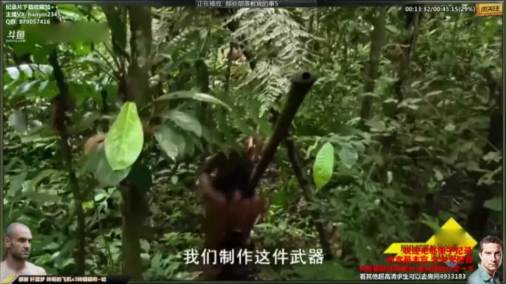 【科普】黑子影视haoyin1234的精彩时刻 20210421 23点场